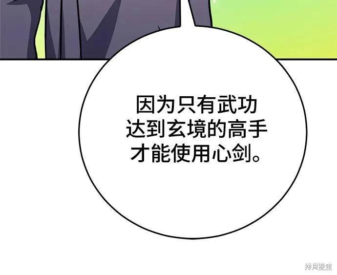 第126话