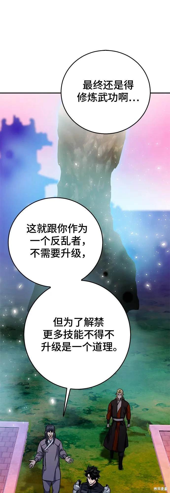 第126话