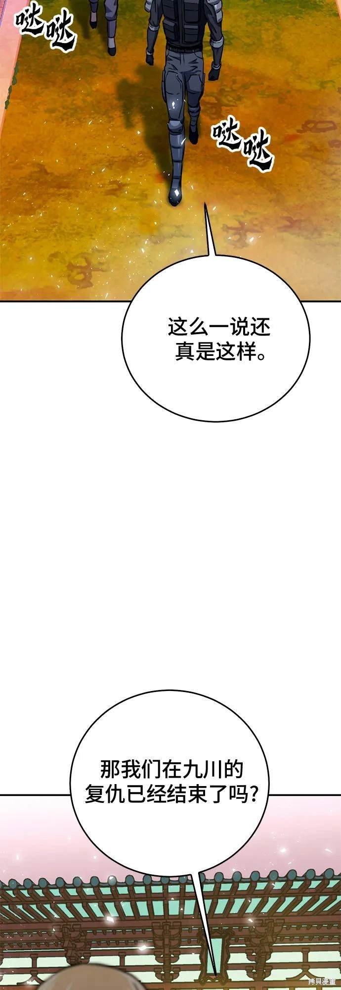 第126话