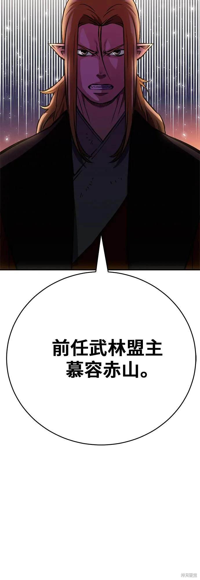 第126话