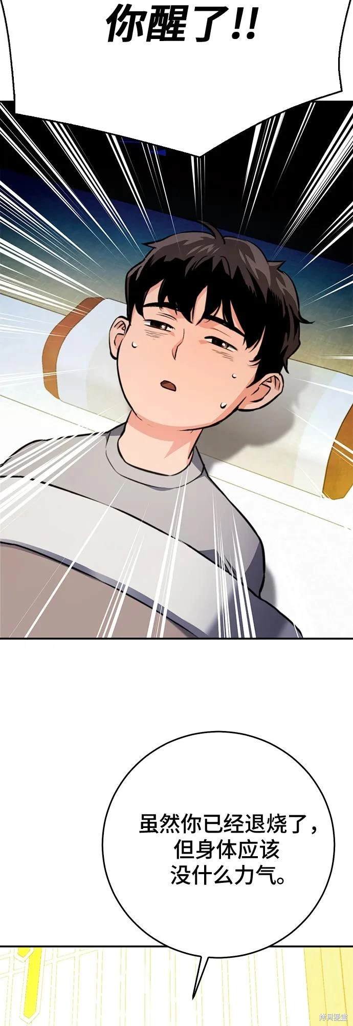 第126话