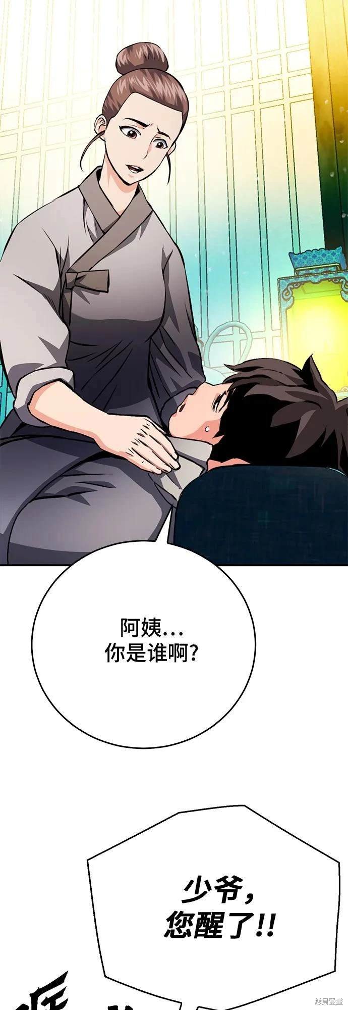 第126话