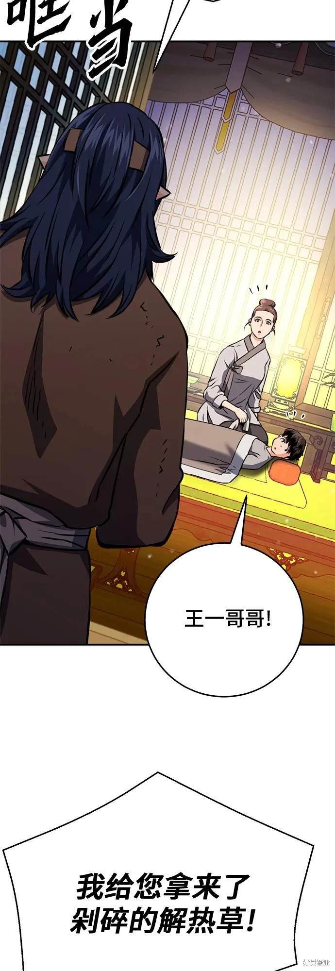 第126话