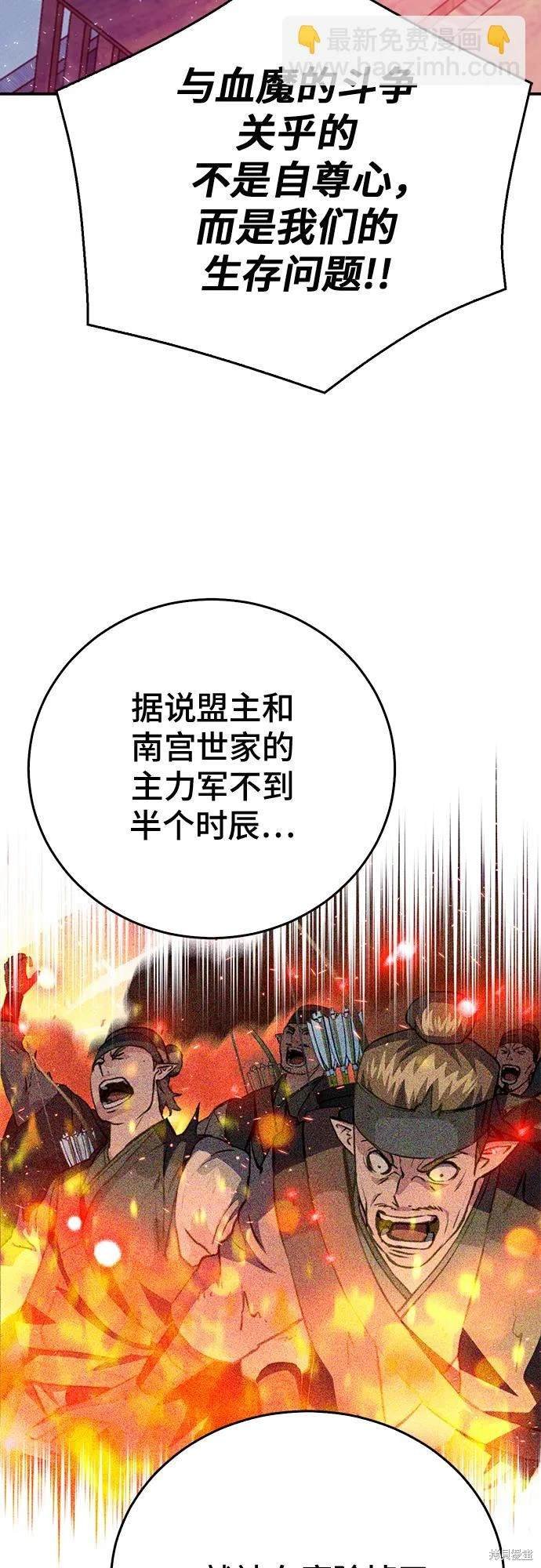 第126话