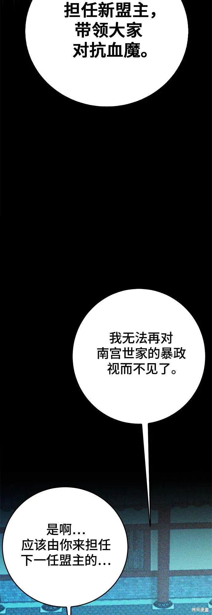 第126话