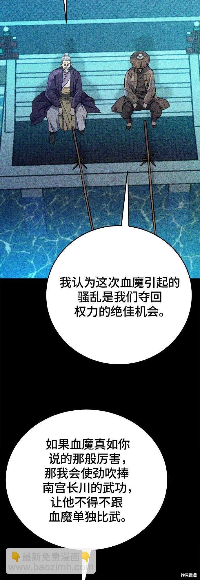 第126话