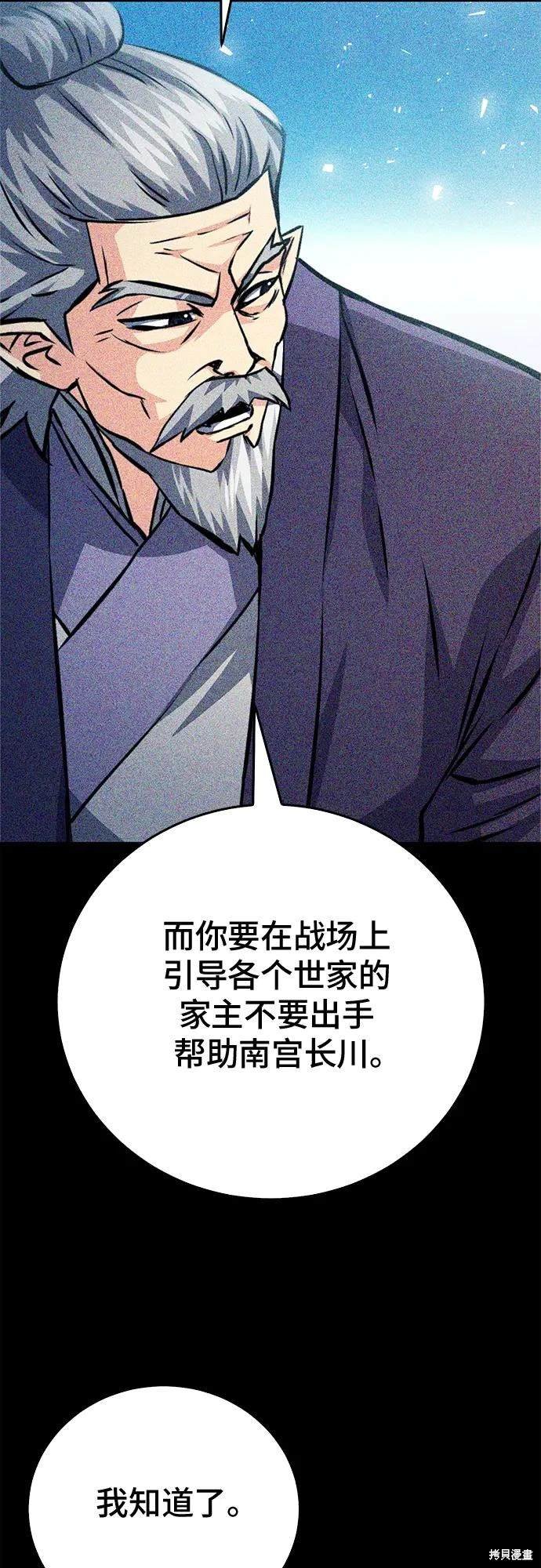 第126话