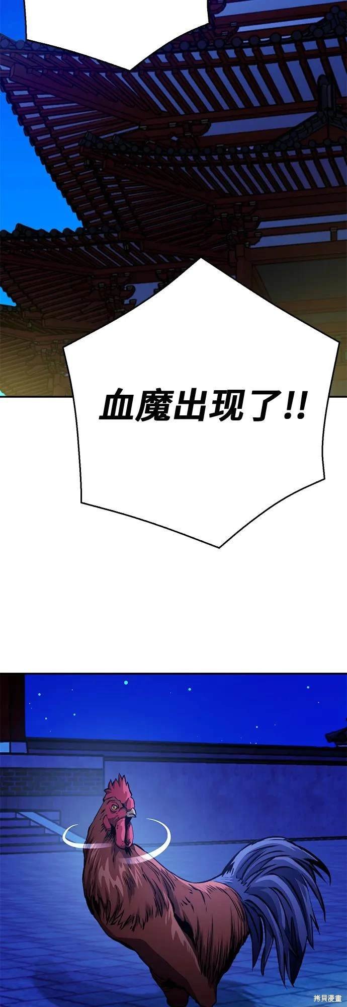 第126话