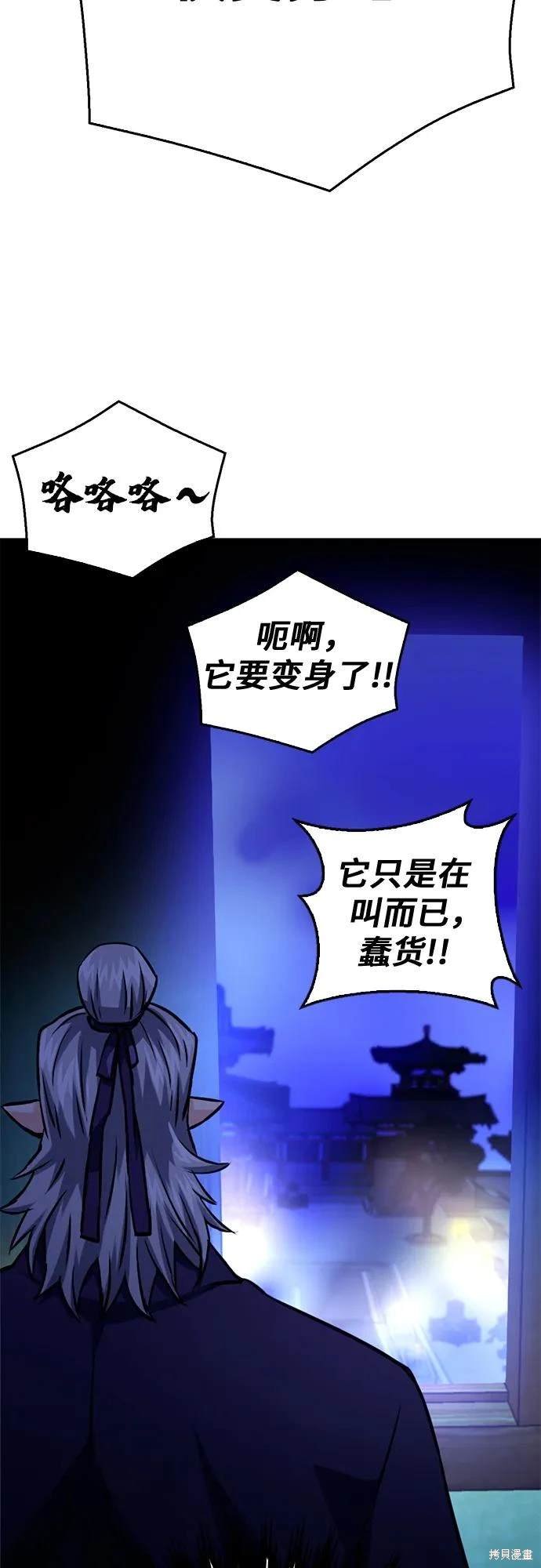 第126话