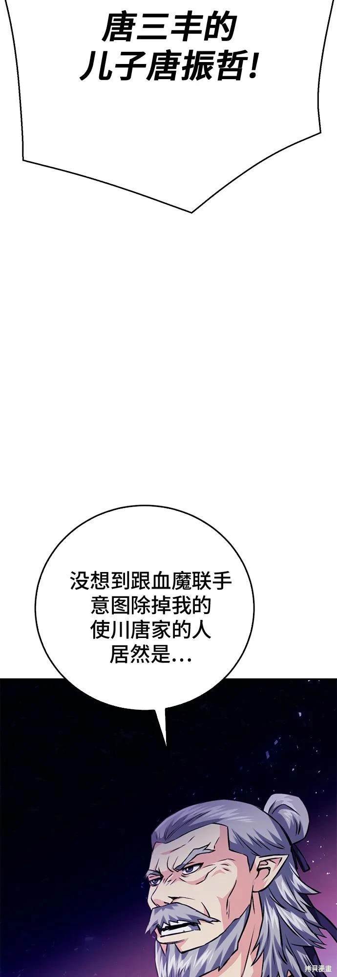 第126话