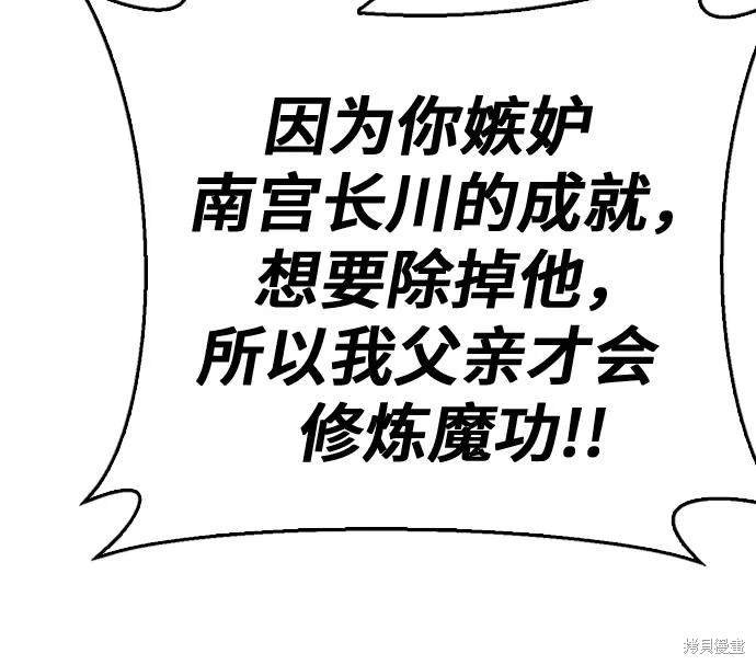 第126话