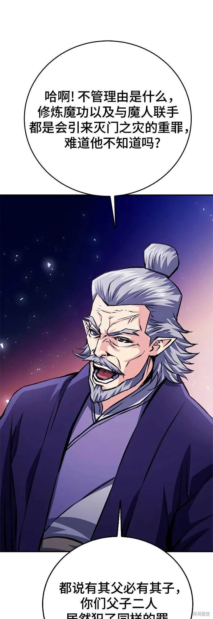 第126话