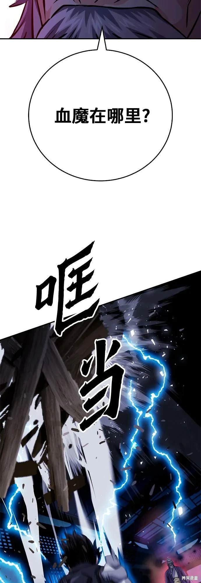第126话