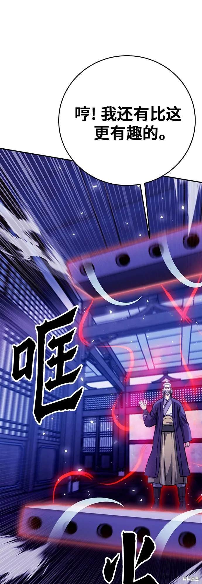 第126话