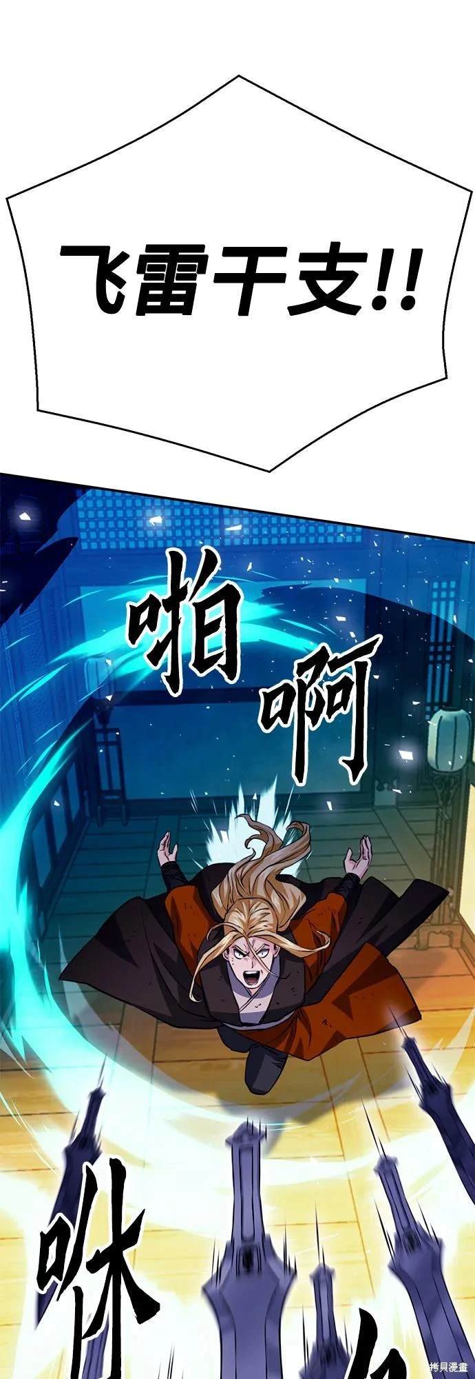 第126话