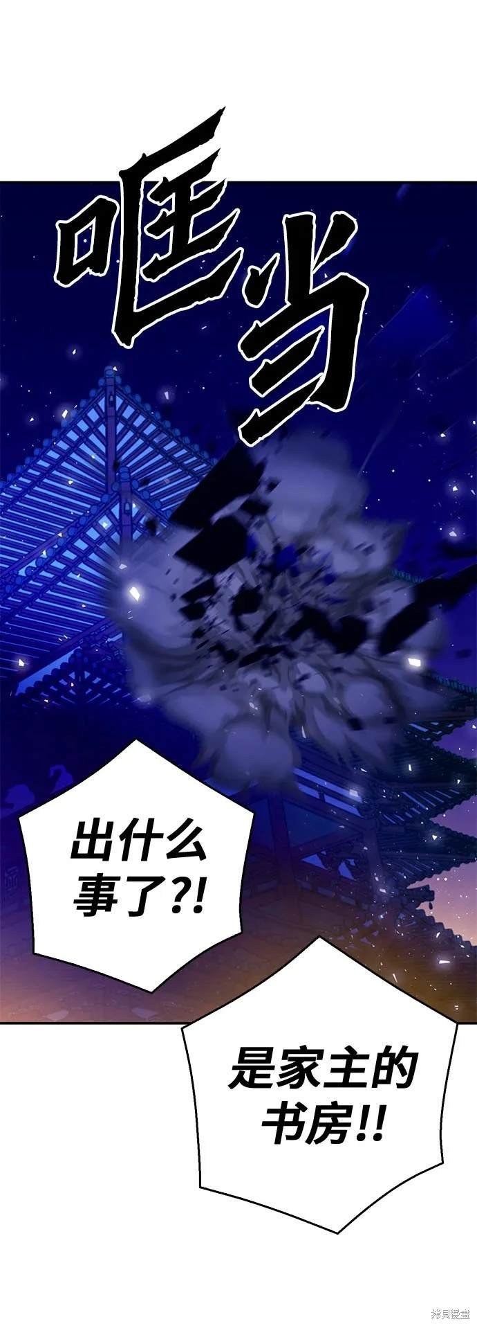 第127话