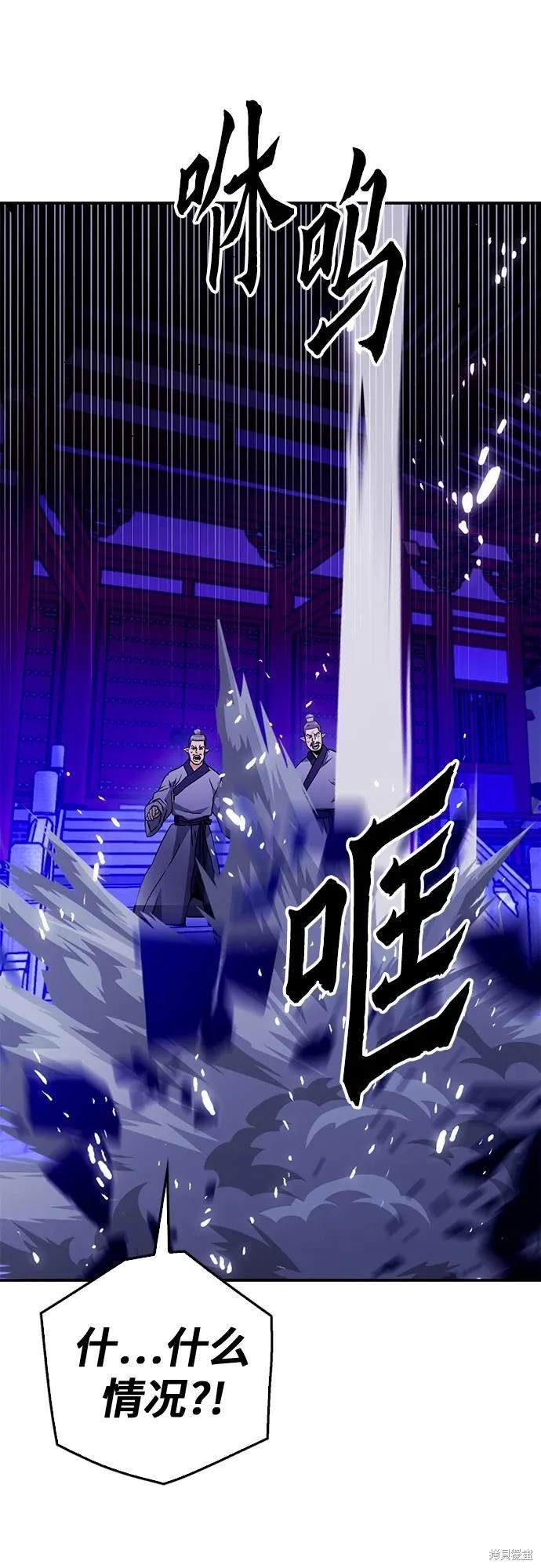 第127话