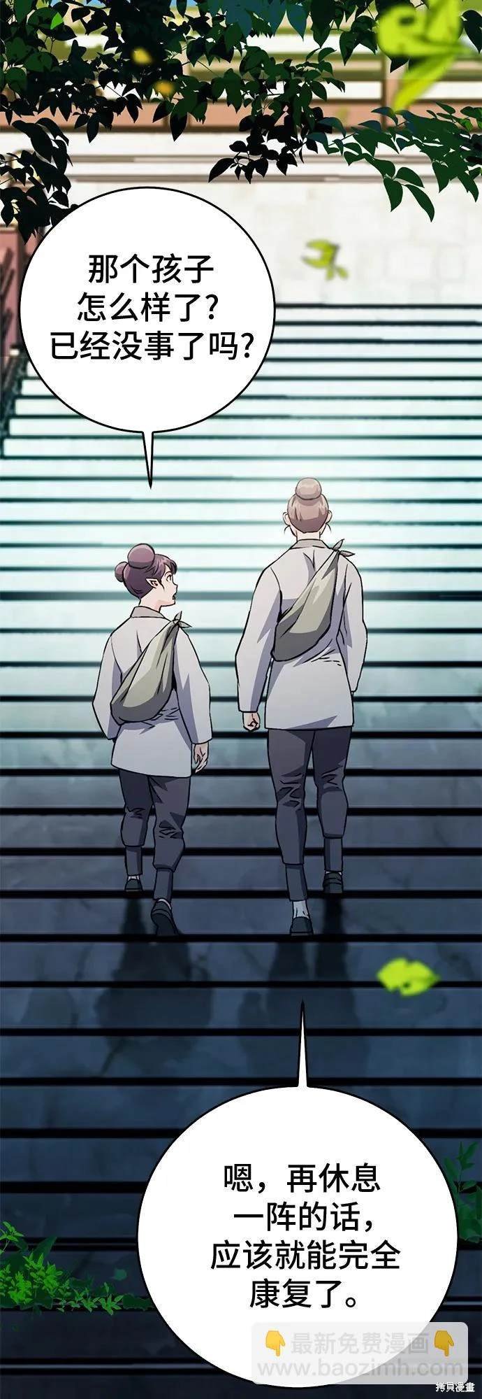 第127话