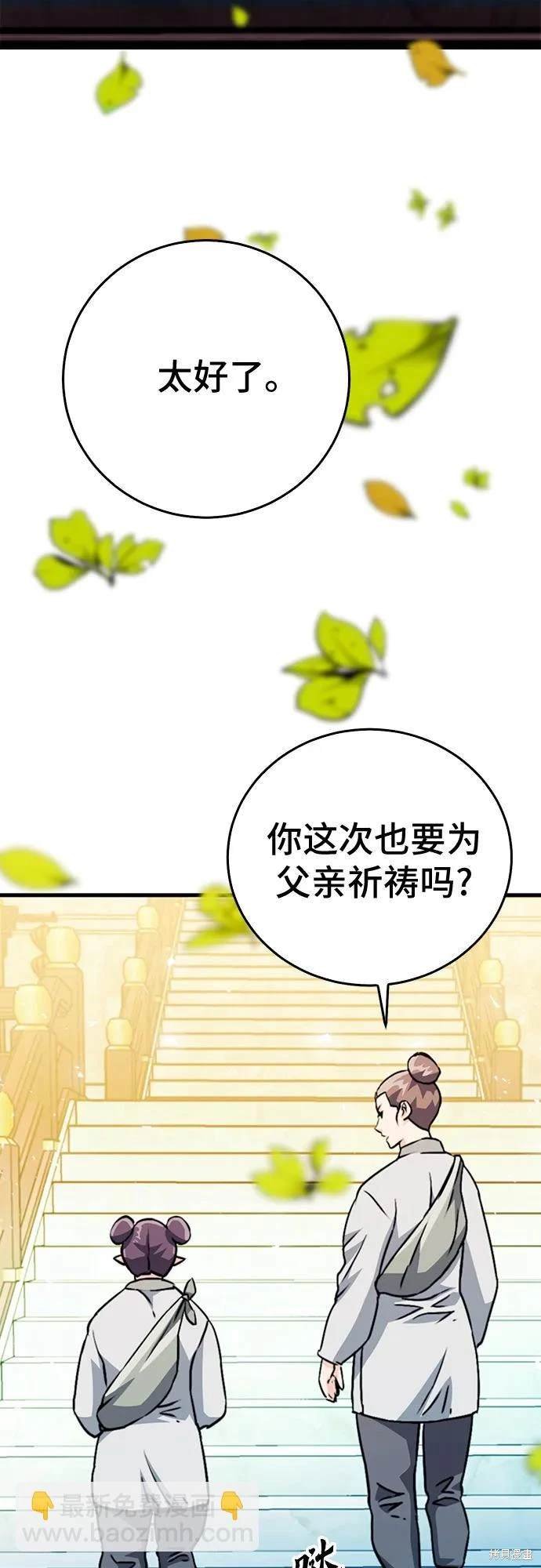 第127话