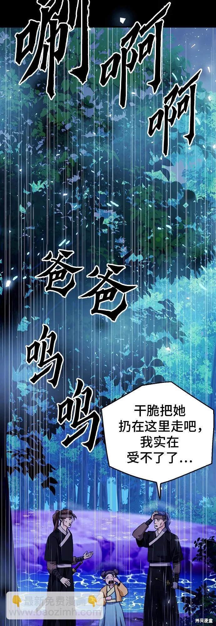 第127话