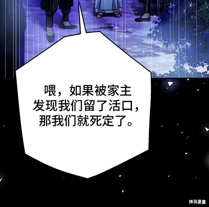 第127话