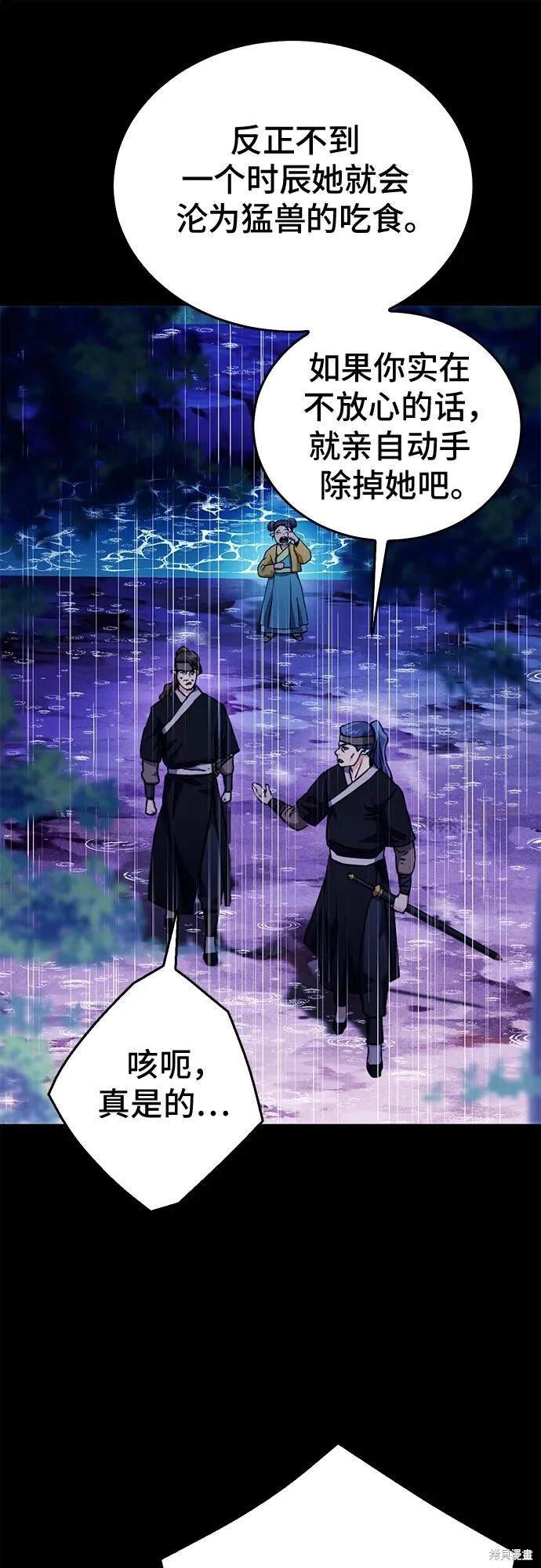 第127话