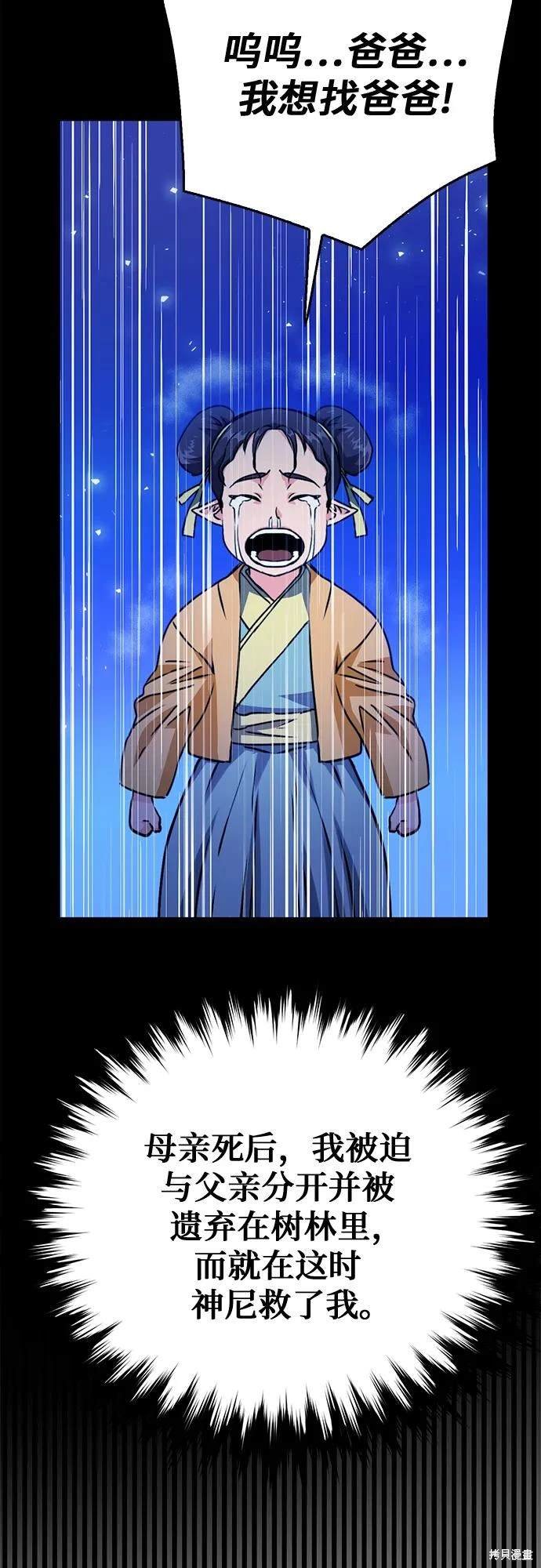 第127话
