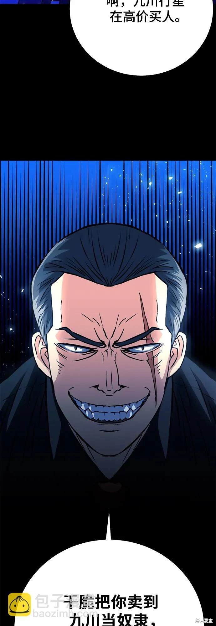 第127话