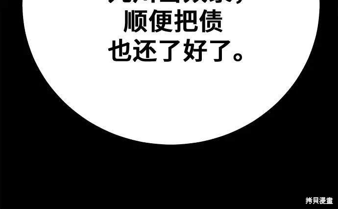 第127话