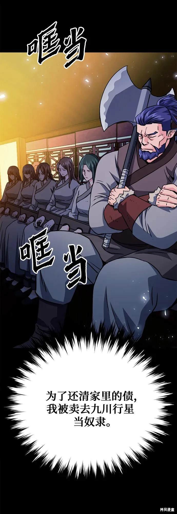 第127话