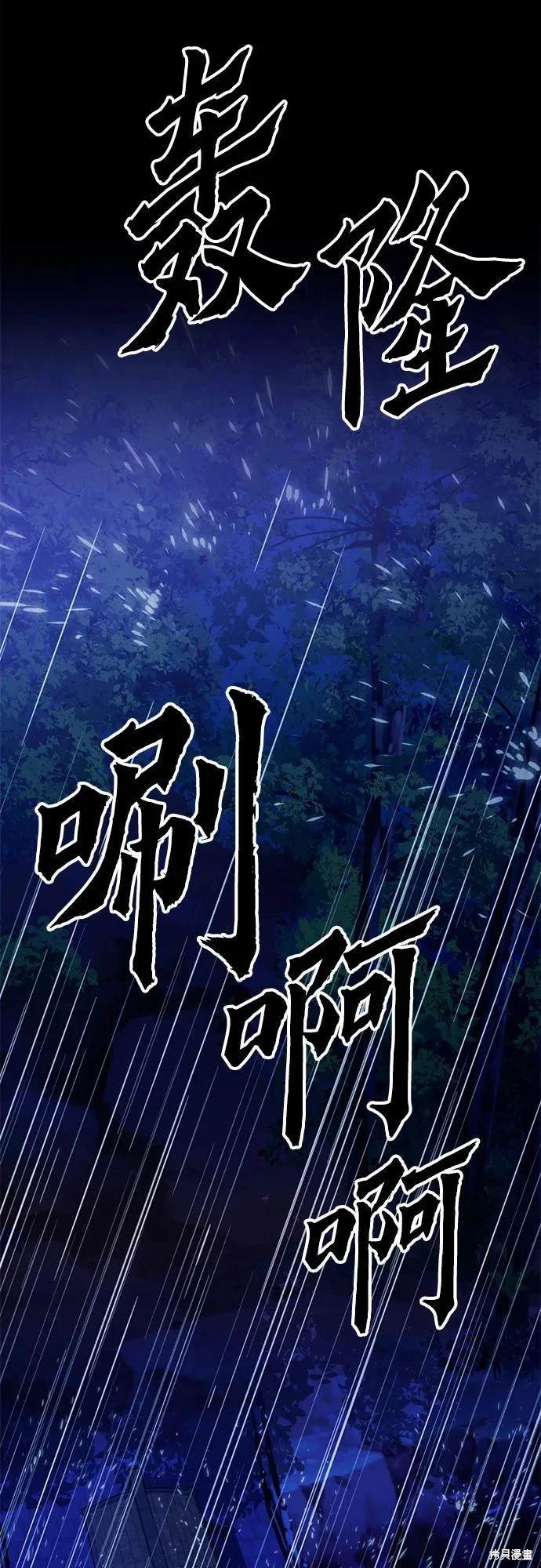 第127话