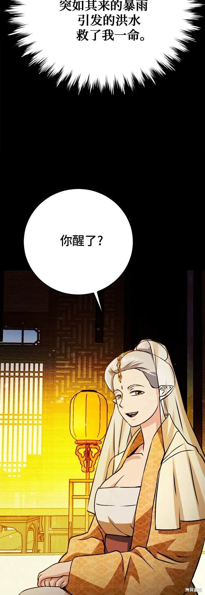 第127话