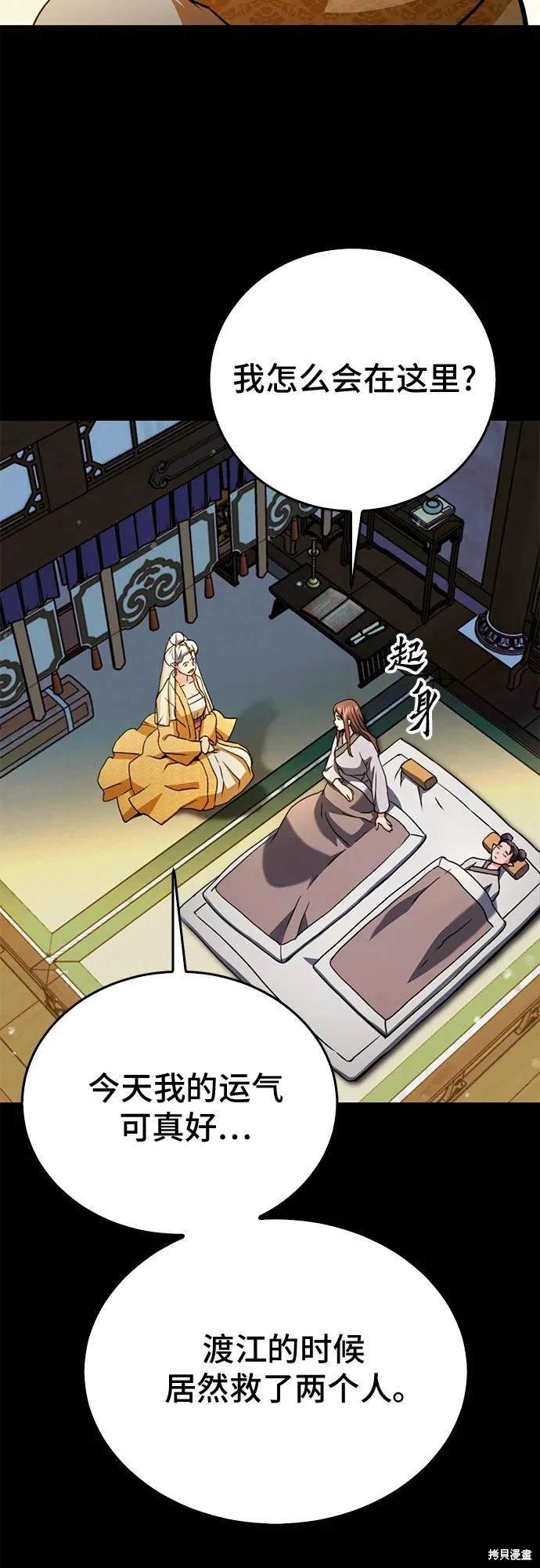 第127话