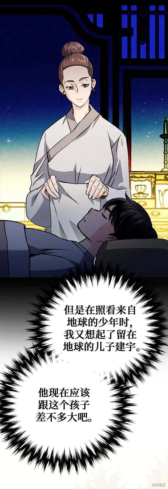 第127话