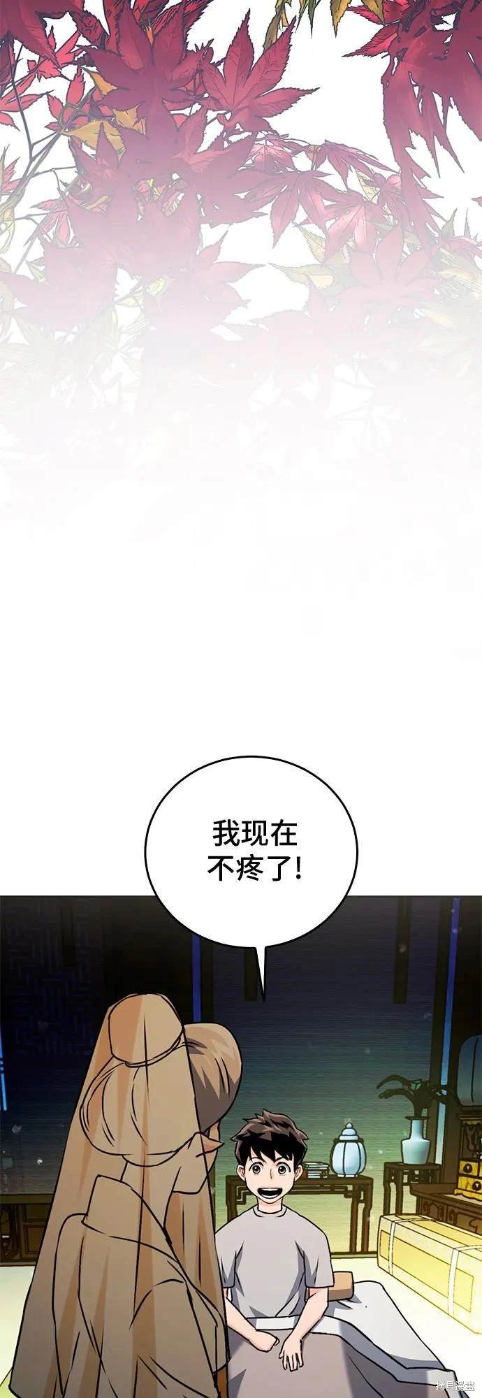 第127话