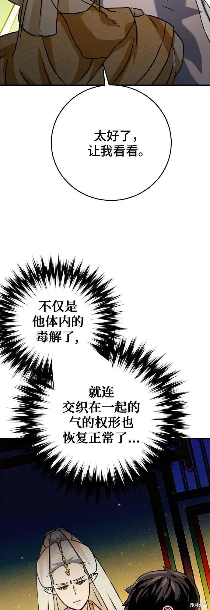 第127话