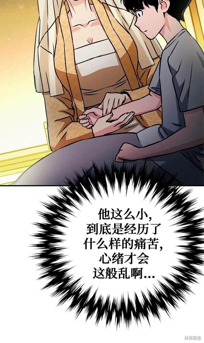 第127话
