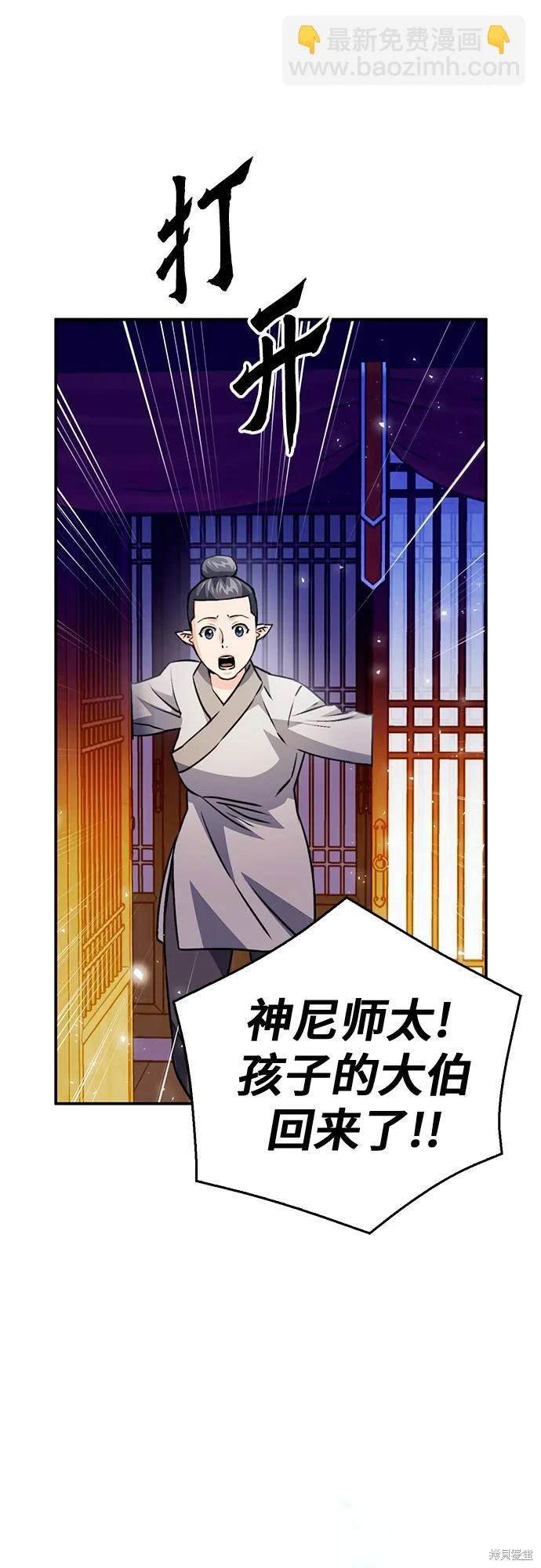 第127话
