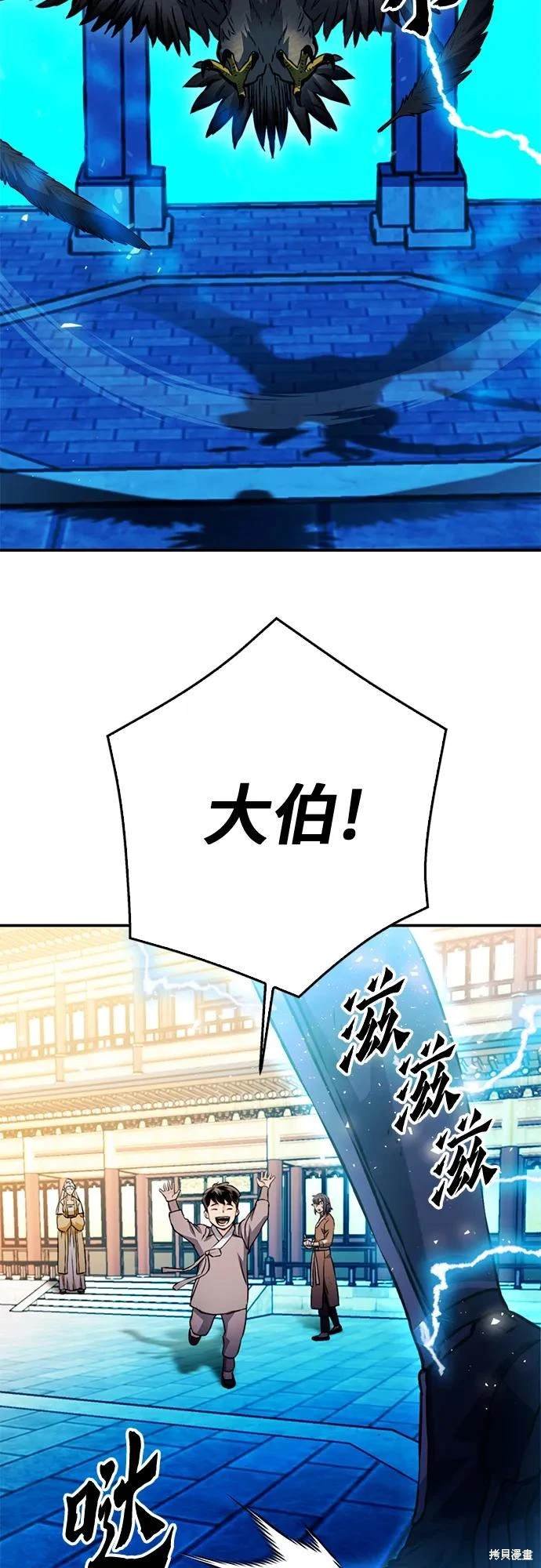 第127话
