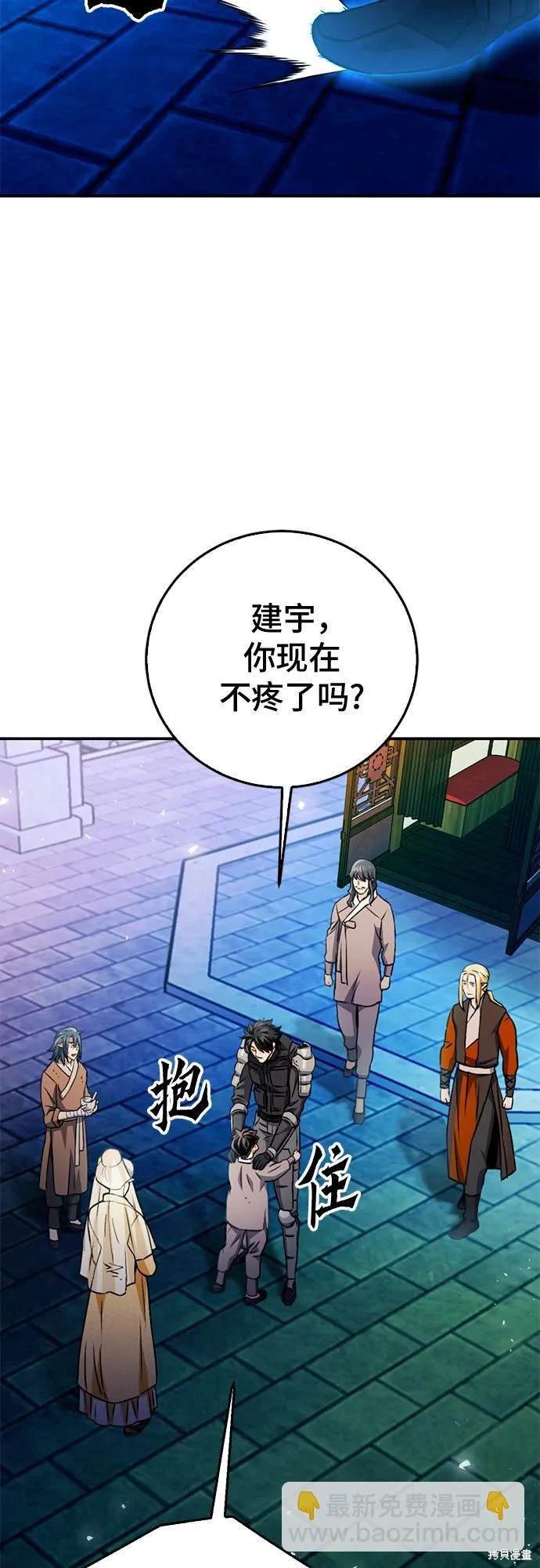第127话