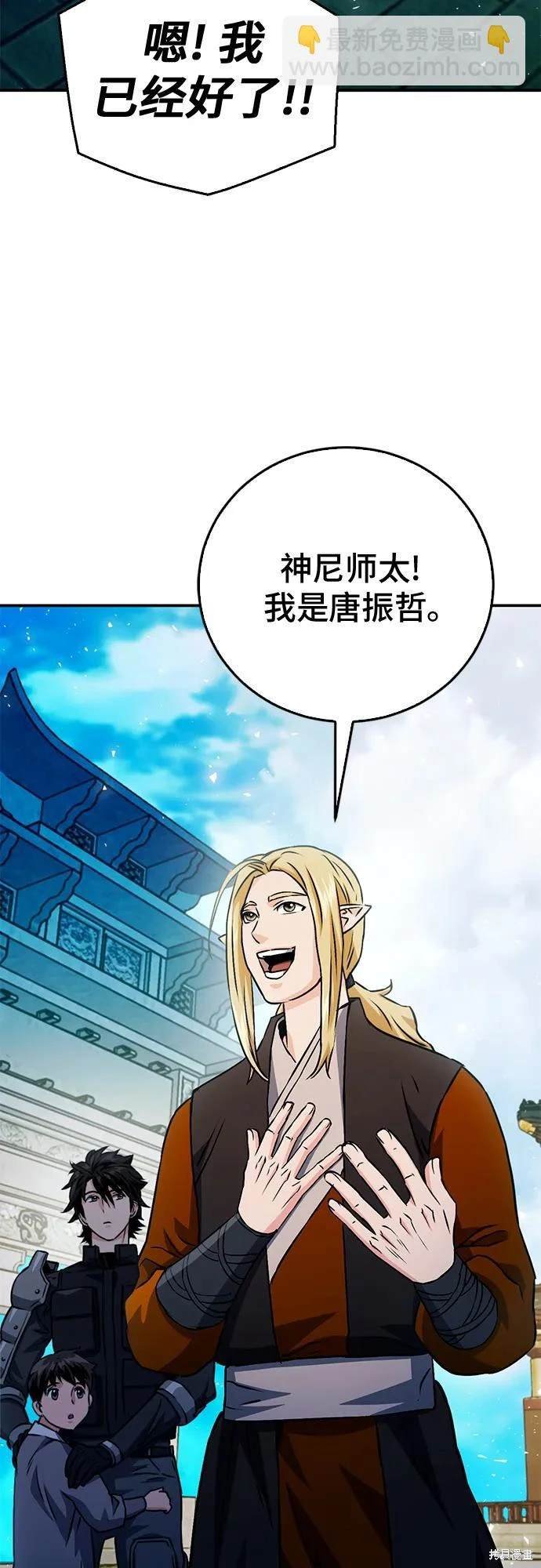 第127话