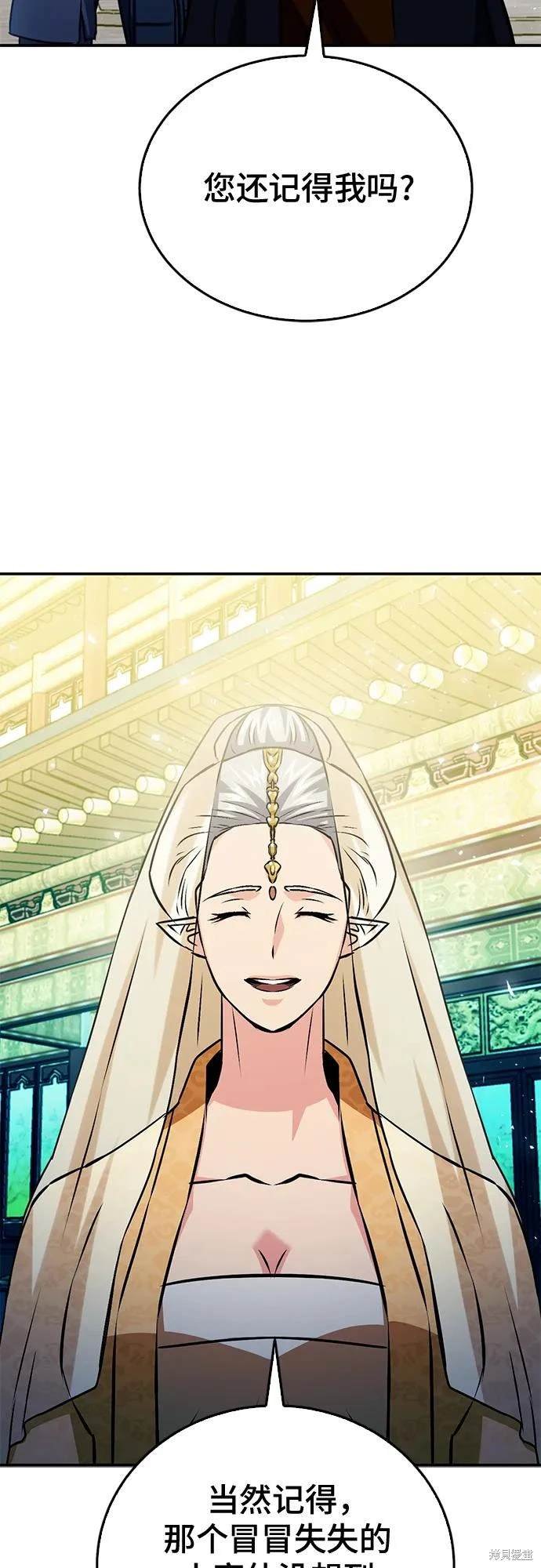 第127话
