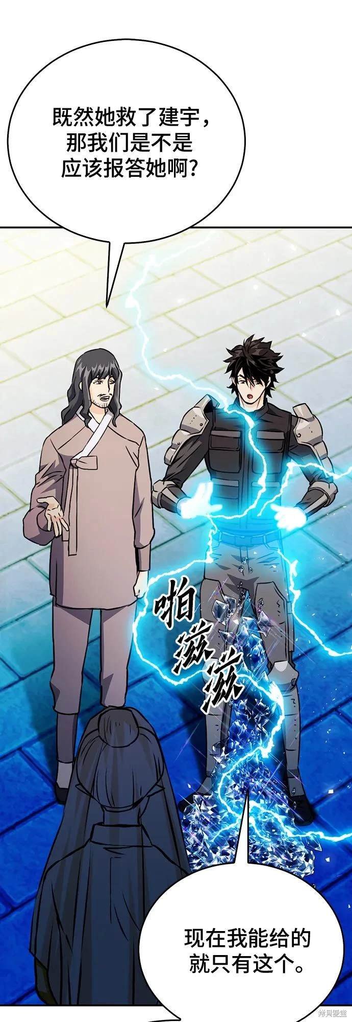 第127话