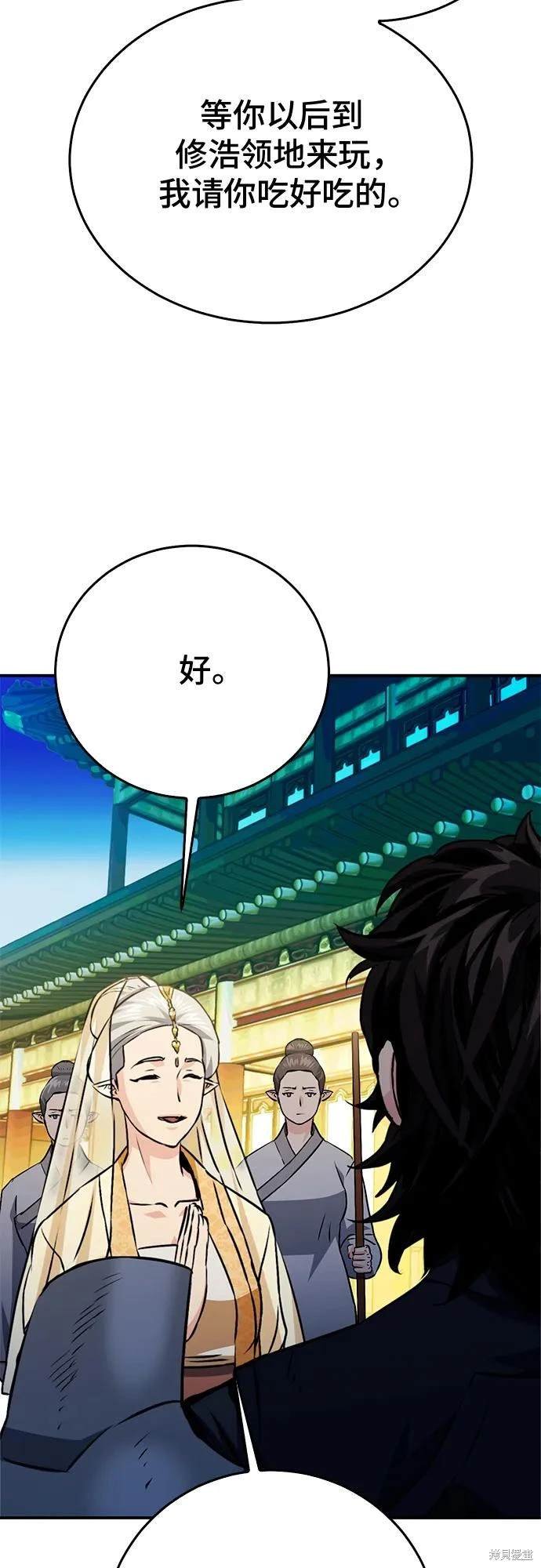 第127话