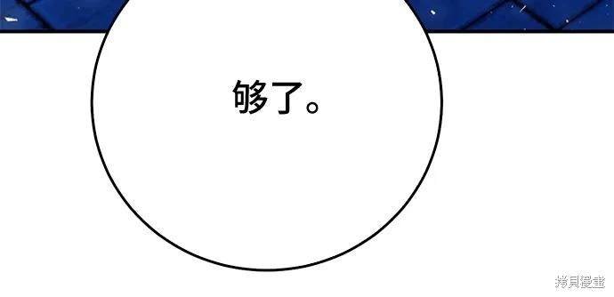 第127话