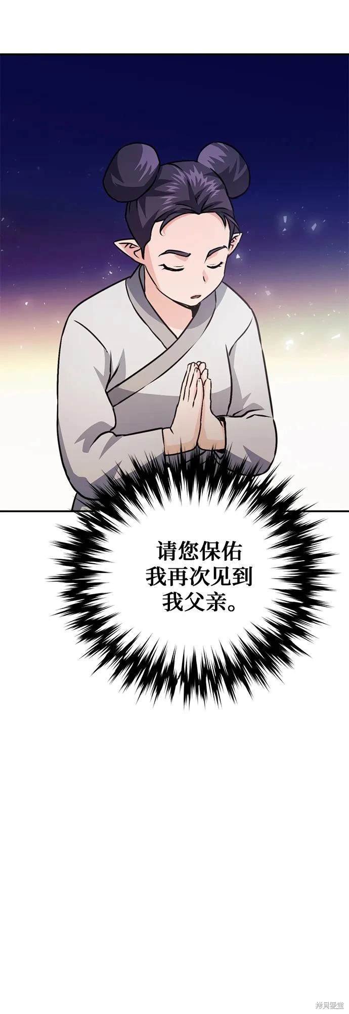 第127话