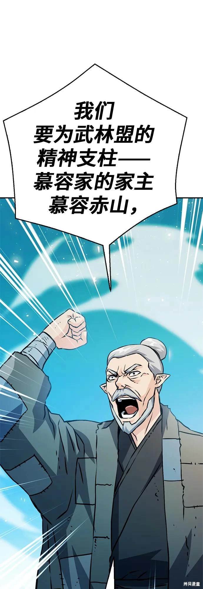 第127话
