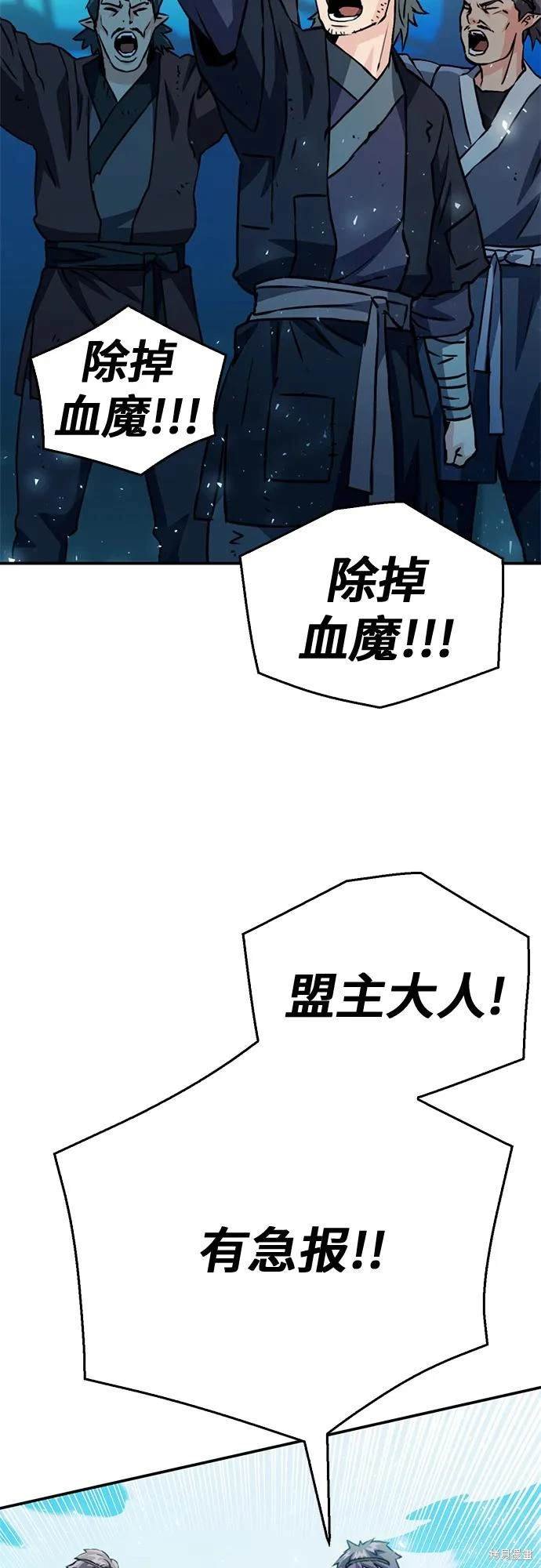 第127话