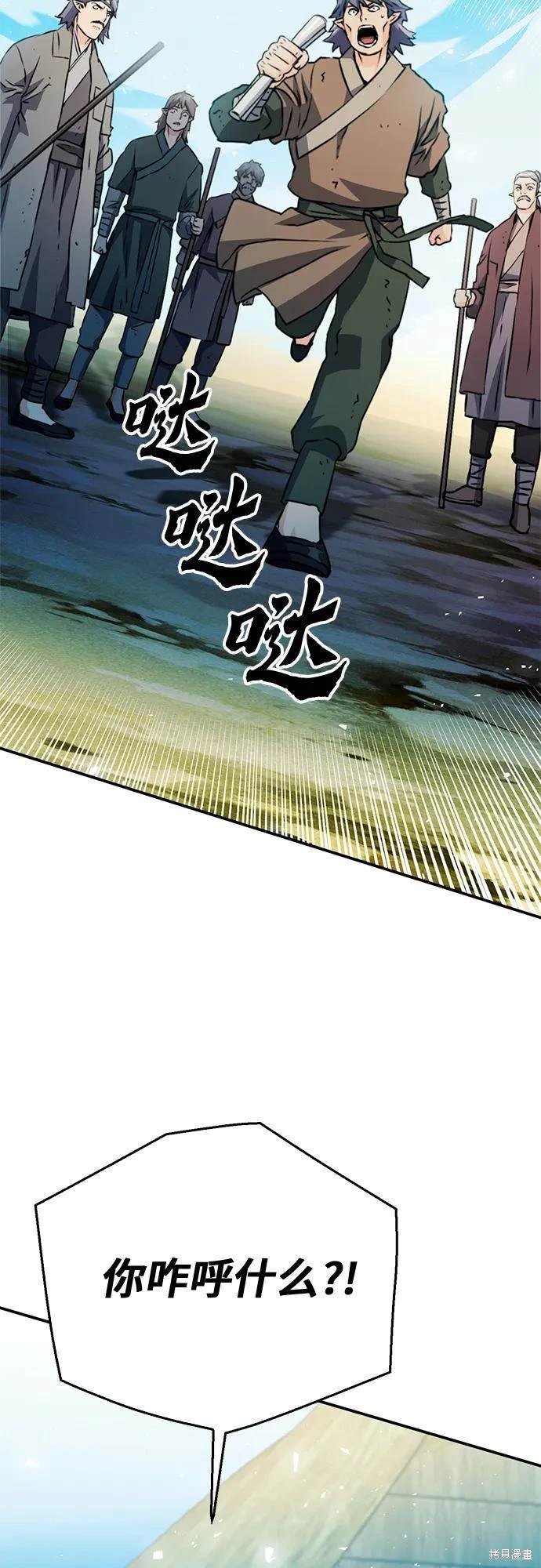 第127话