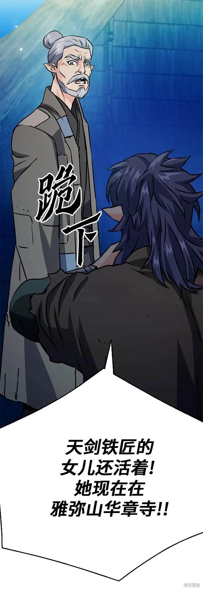 第127话
